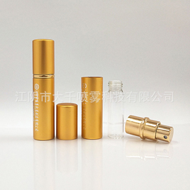 10ml 金属香水瓶